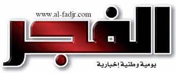 fadjr